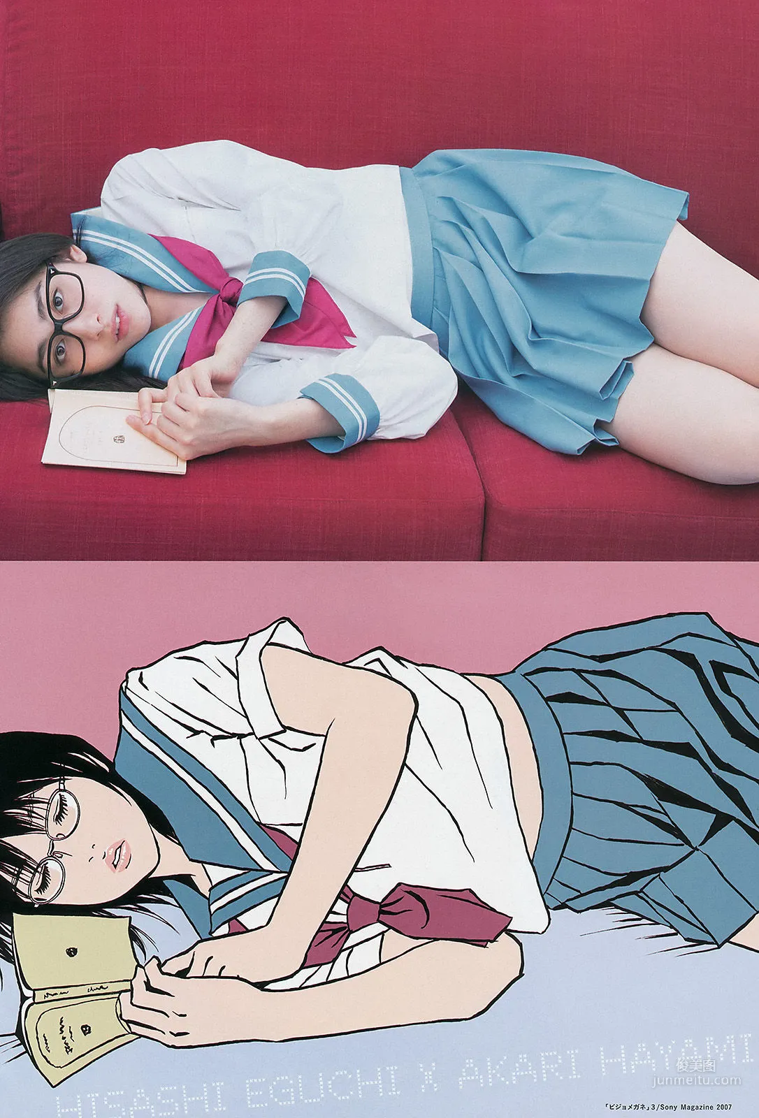 [Weekly Big Comic Spirits] 早見あかり 2014年No.46 寫真雜志 5