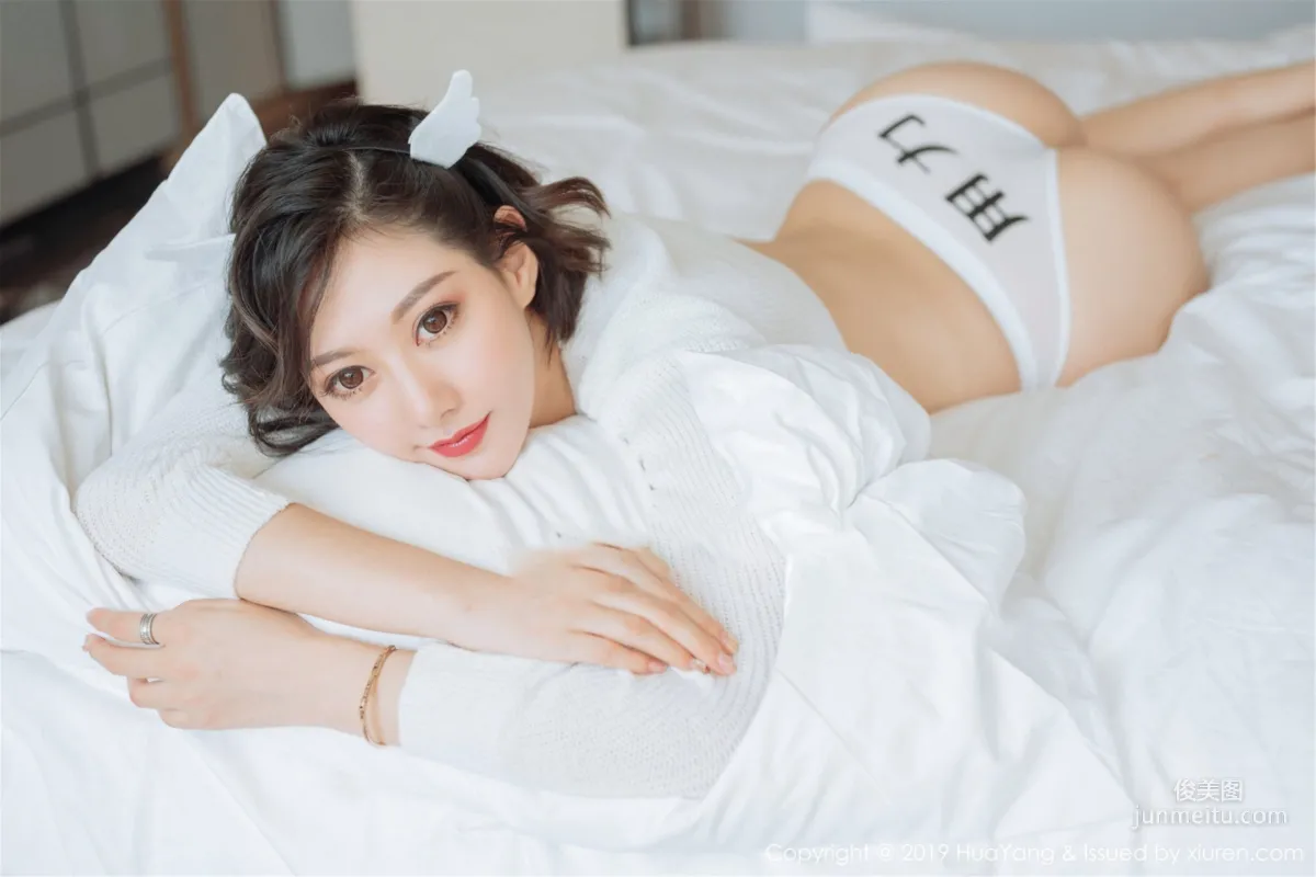 藝軒《性感情趣内衣誘惑》 [花漾HuaYang] Vol.167 寫真集 32
