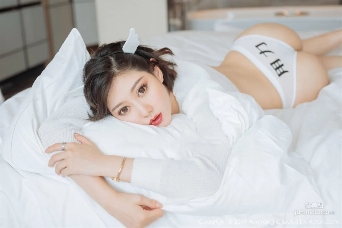 藝軒《性感情趣内衣誘惑》 [花漾HuaYang] Vol.167 寫真集 4