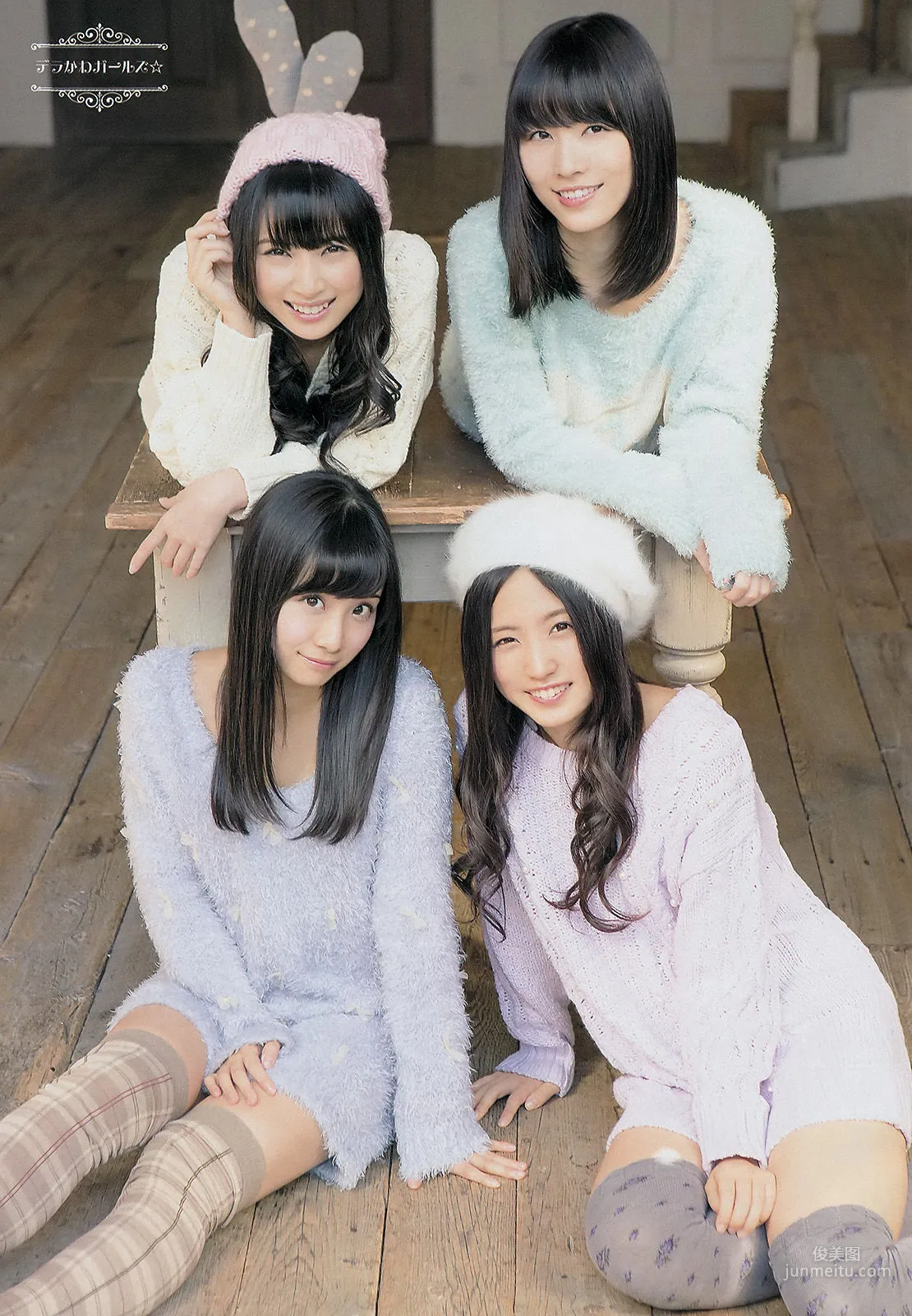 [Young Champion] SKE48 2014年No.02 寫真雜志 8
