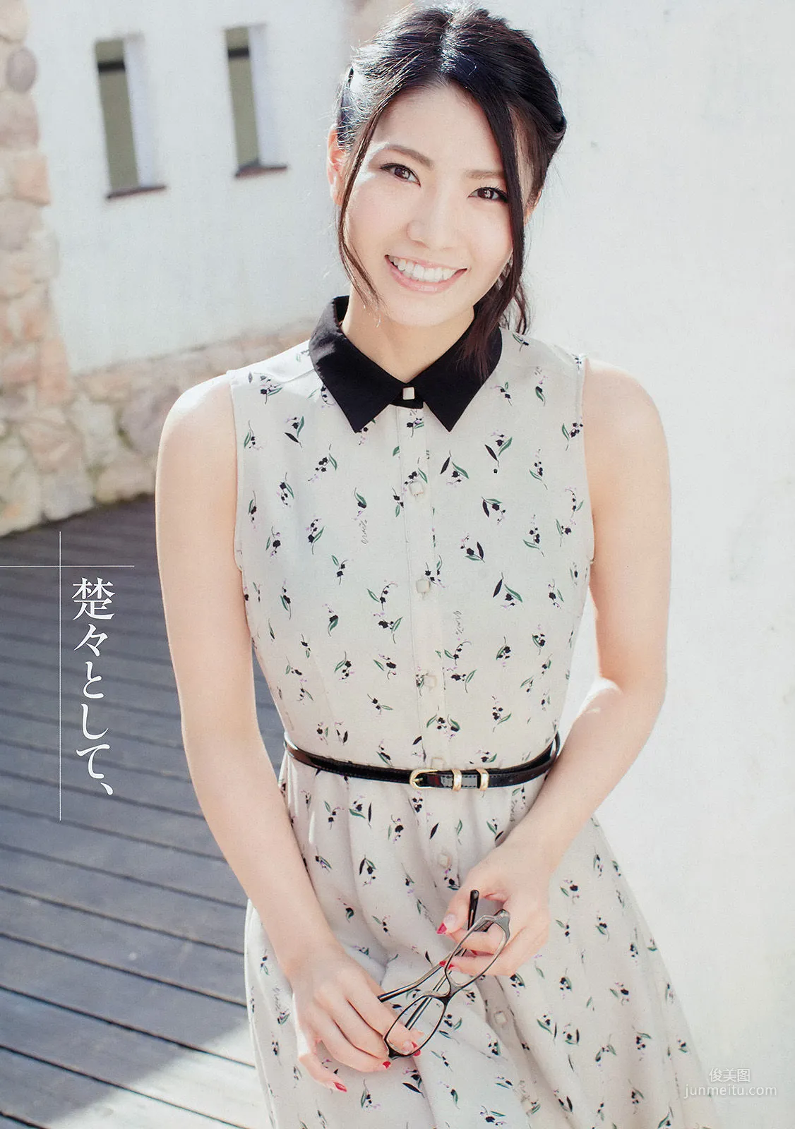 [Young Champion] 倉持明日香 2015年No.09 寫真雜志 3