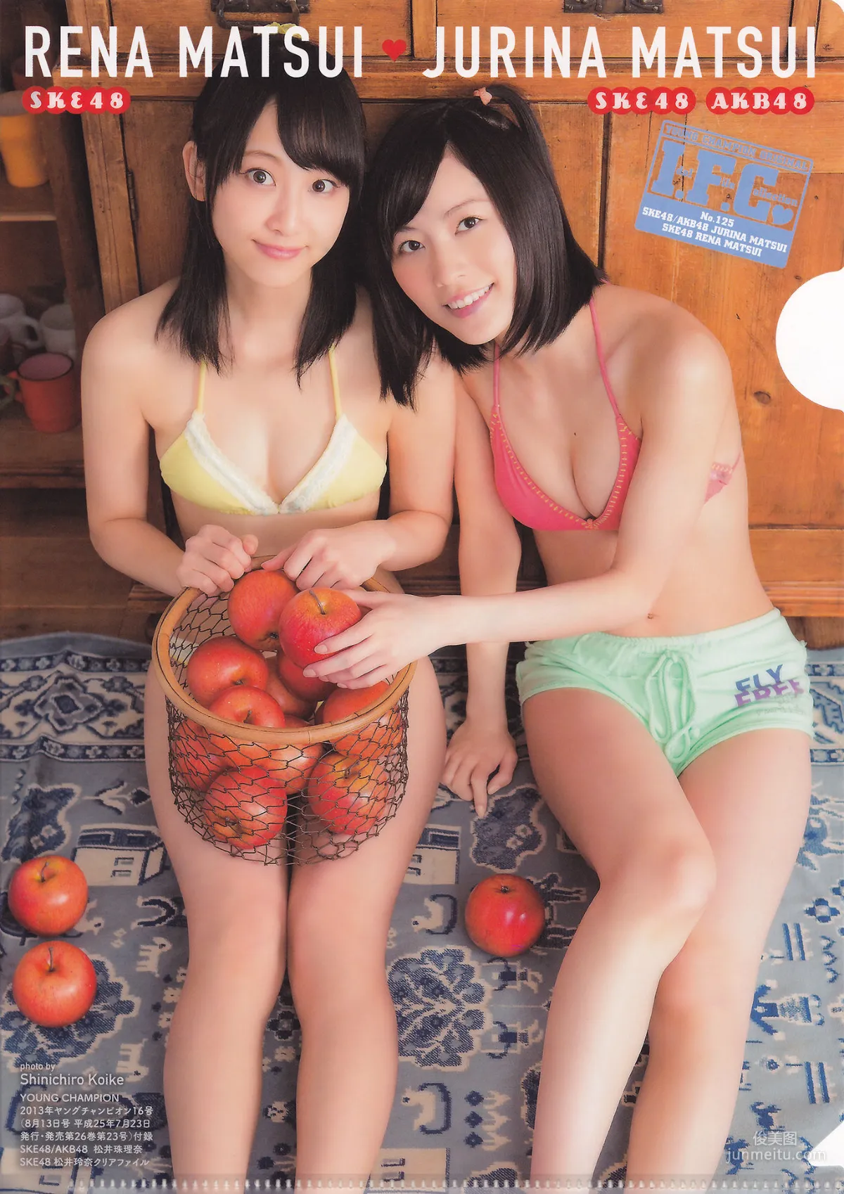[Young Champion] SKE48 2013年No.16 寫真雜志 10