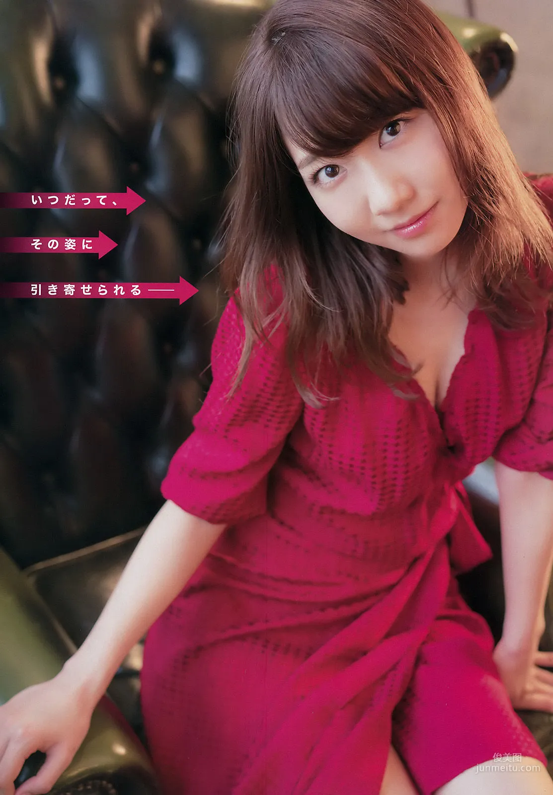 [Young Champion] 柏木由紀 2016年No.12 寫真雜志 3