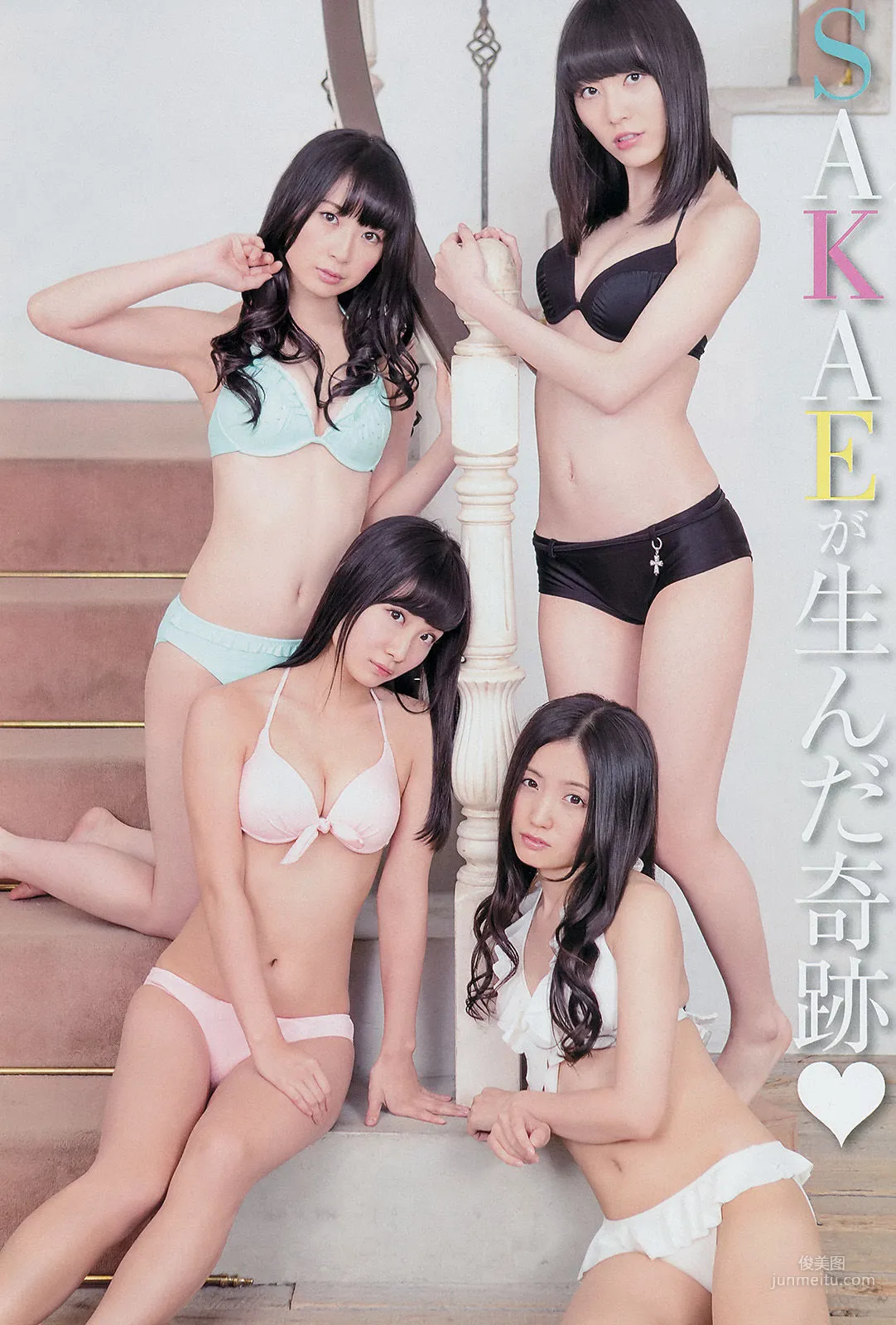 [Young Champion] SKE48 2014年No.02 寫真雜志 9