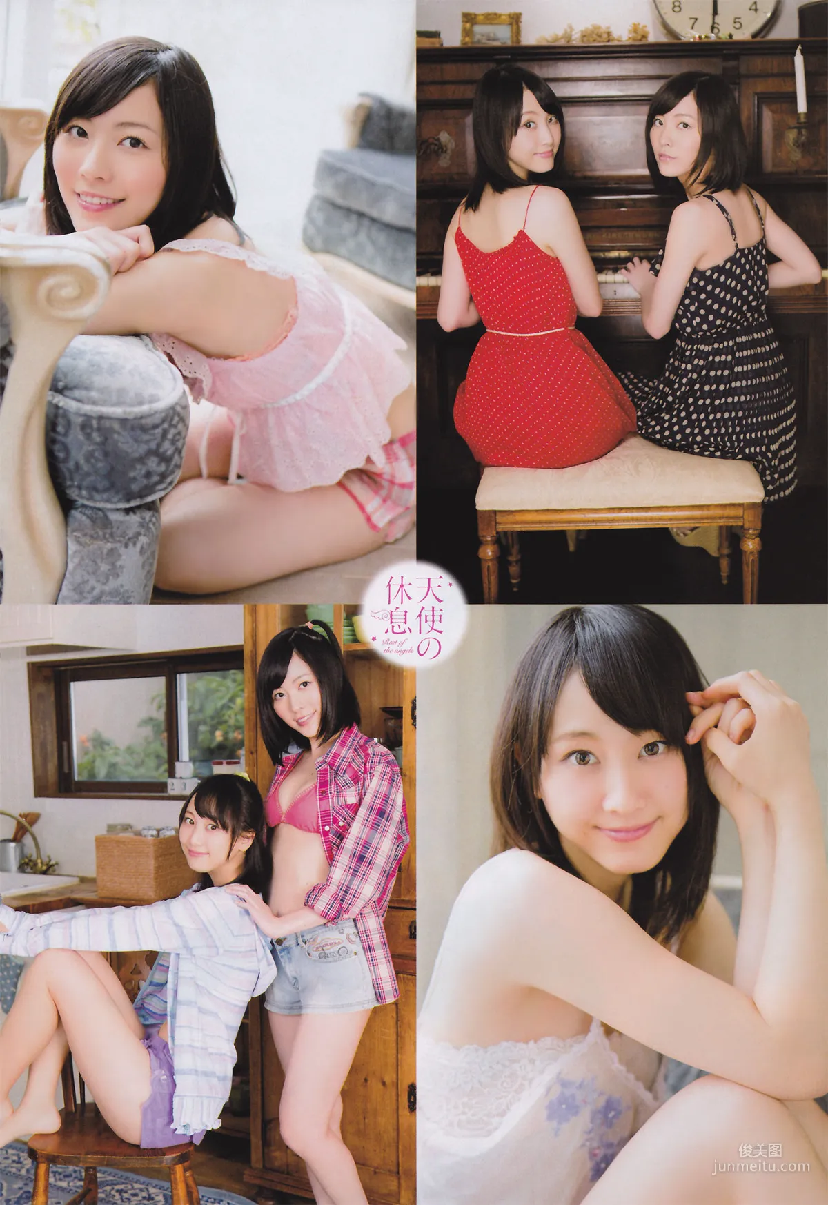 [Young Champion] SKE48 2013年No.16 寫真雜志 8