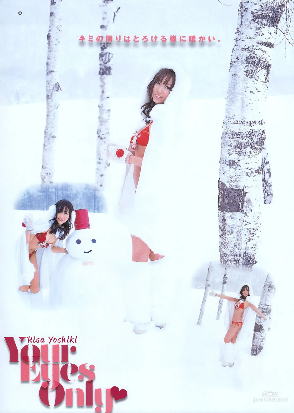 [Young Gangan] S mileage スマイレージ 2011年No.04 寫真雜志 12