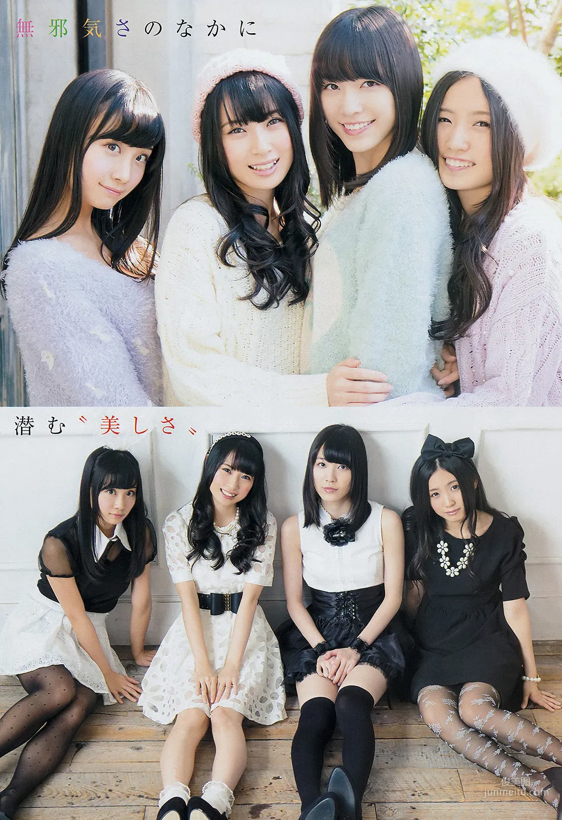 [Young Champion] SKE48 2014年No.02 寫真雜志 7