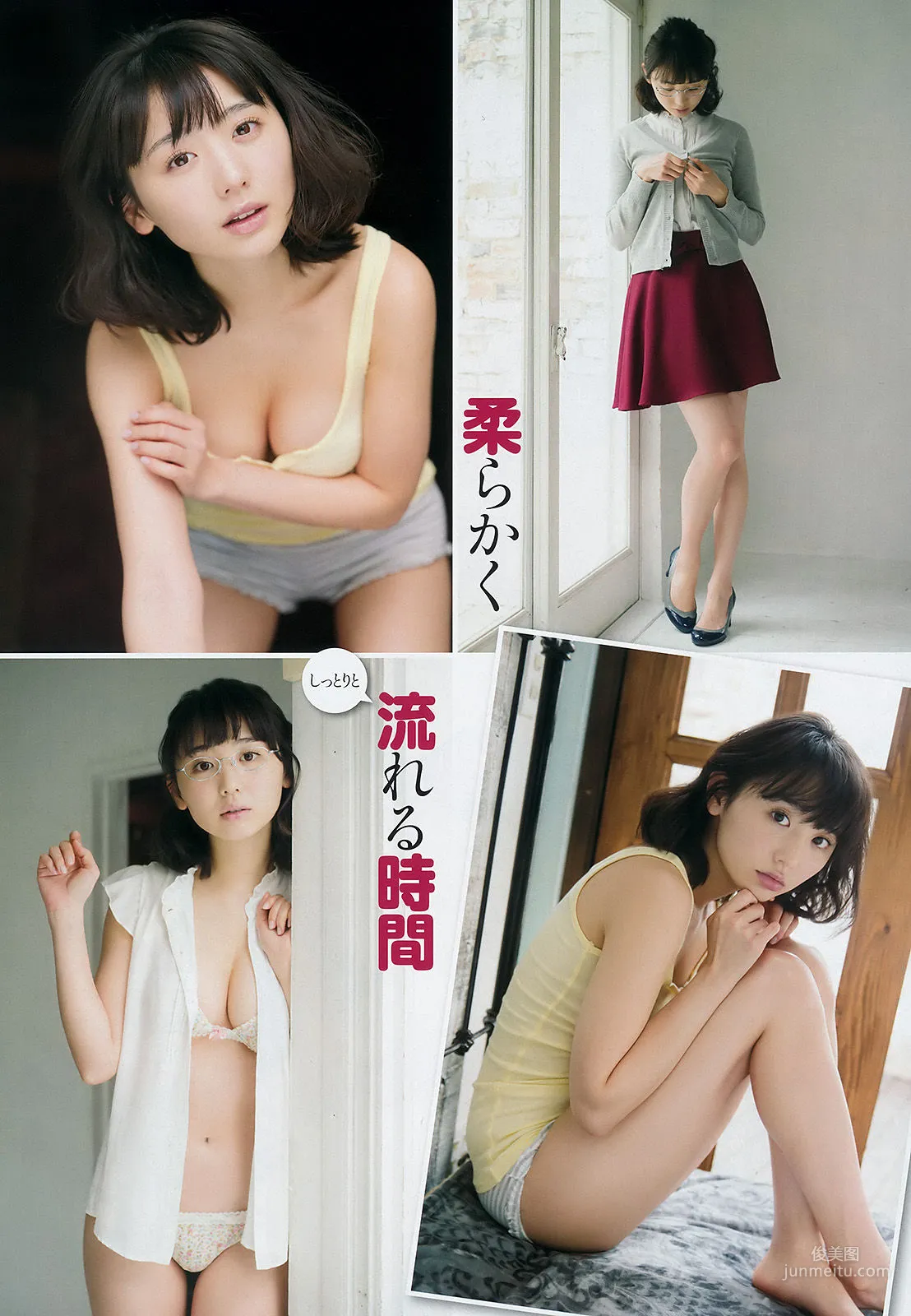 [Young Champion] おのののか 2016年No.09 寫真雜志 3