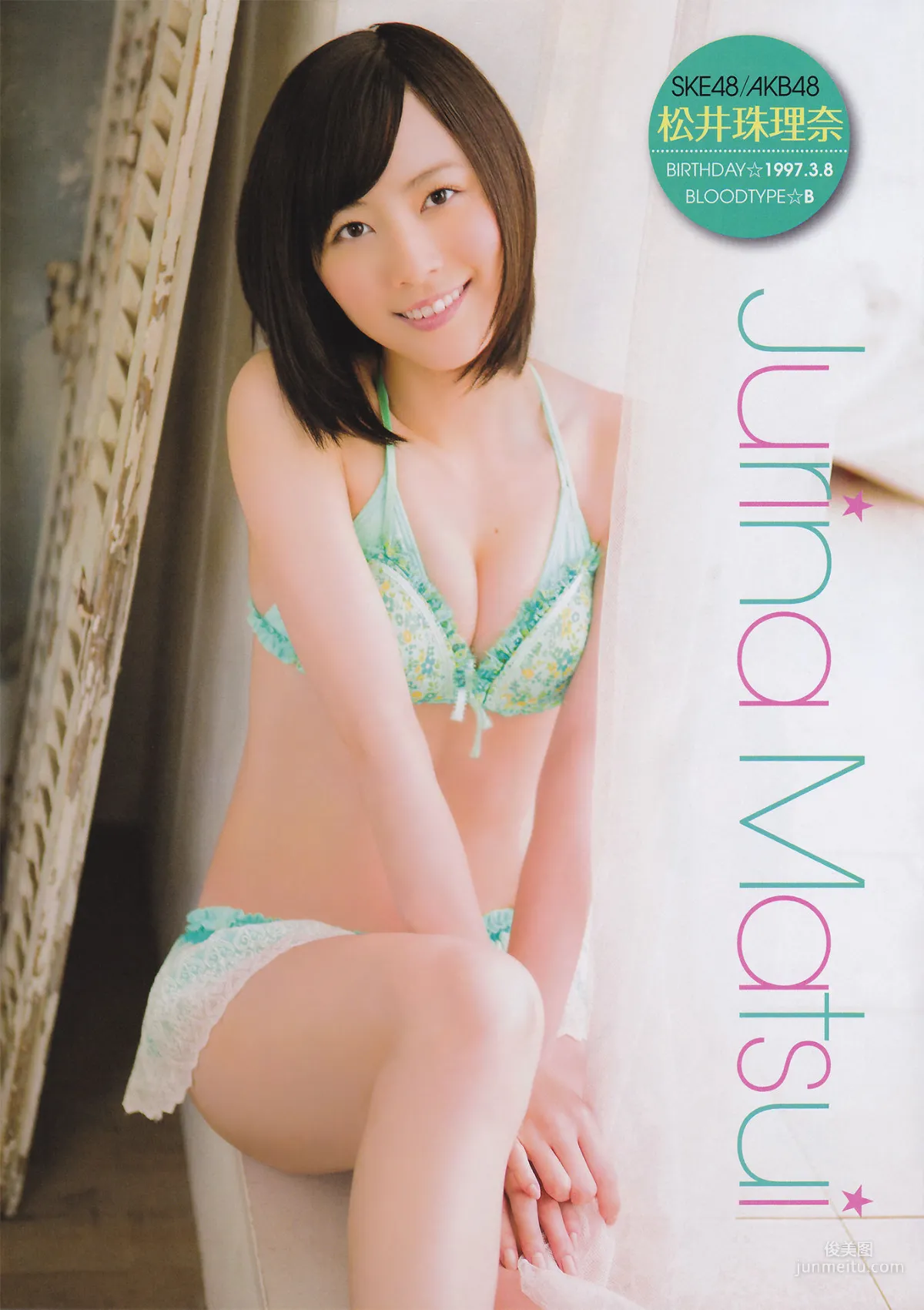 [Young Champion] SKE48 2013年No.16 寫真雜志 4