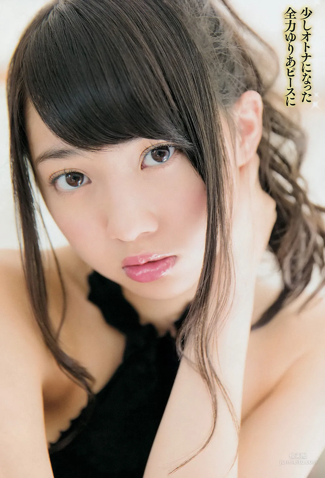 [Young Champion] 木﨑ゆりあ 橘ゆりか 2014年No.03 寫真雜志 9