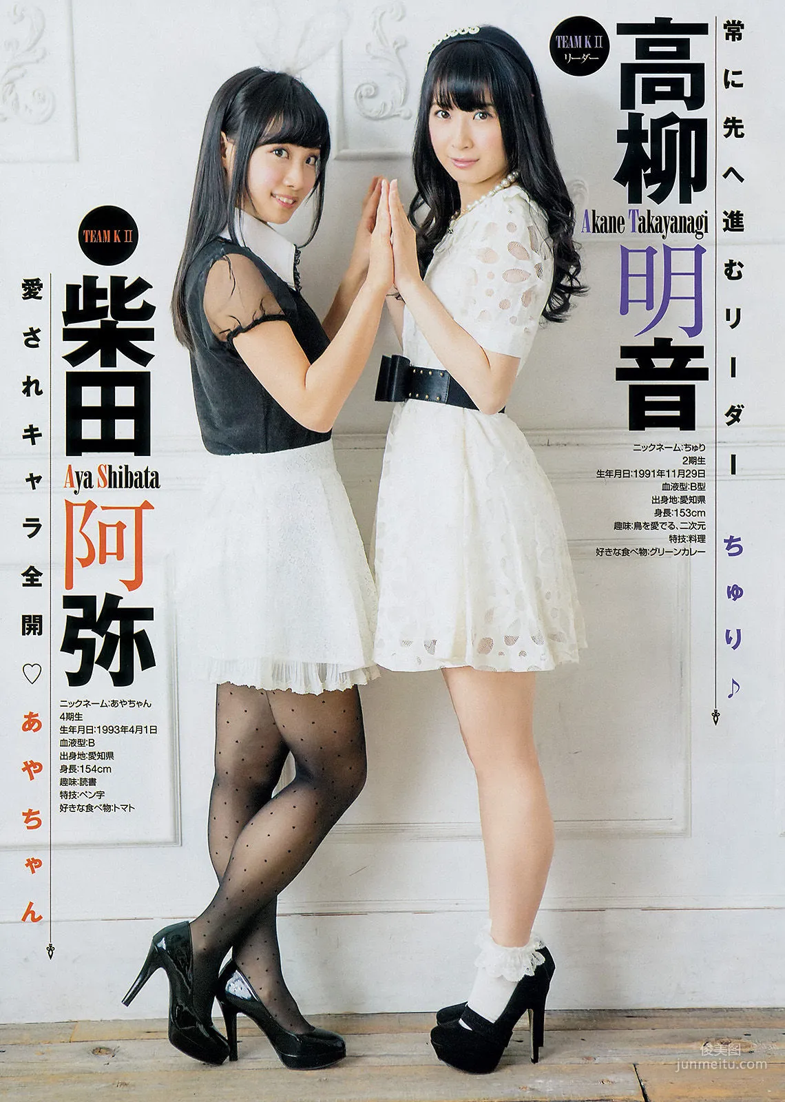 [Young Champion] SKE48 2014年No.02 寫真雜志 4