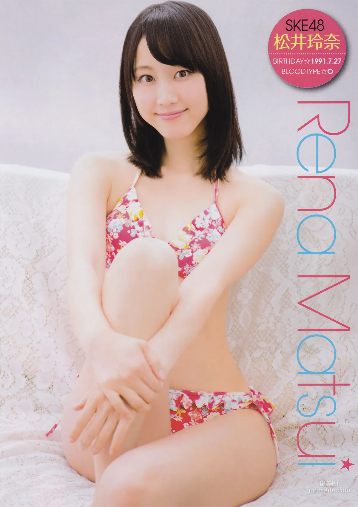[Young Champion] SKE48 2013年No.16 寫真雜志 5