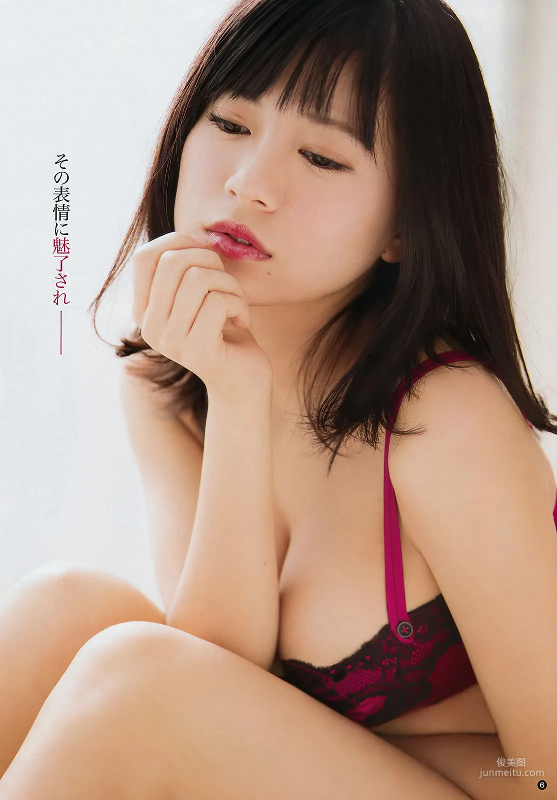 [Young Champion] RaMu 2018年No.13 寫真雜志 5