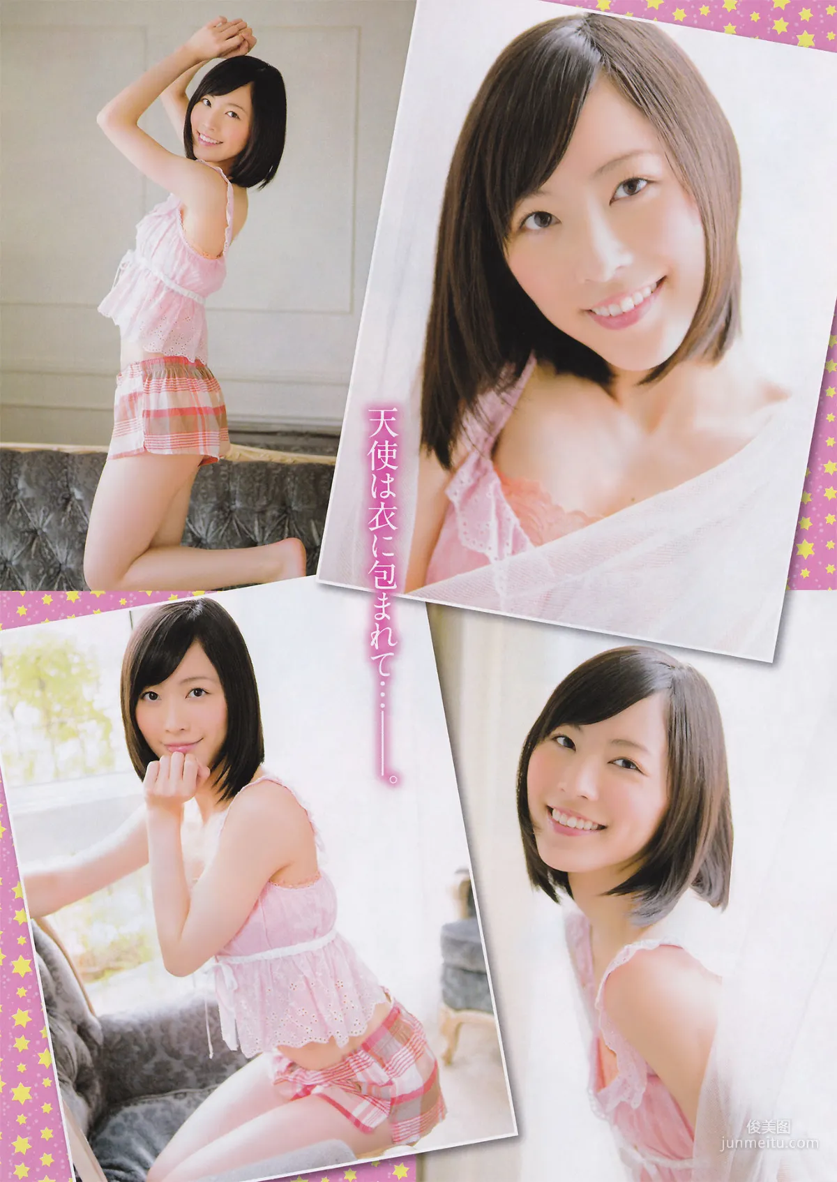 [Young Champion] SKE48 2013年No.16 寫真雜志 3