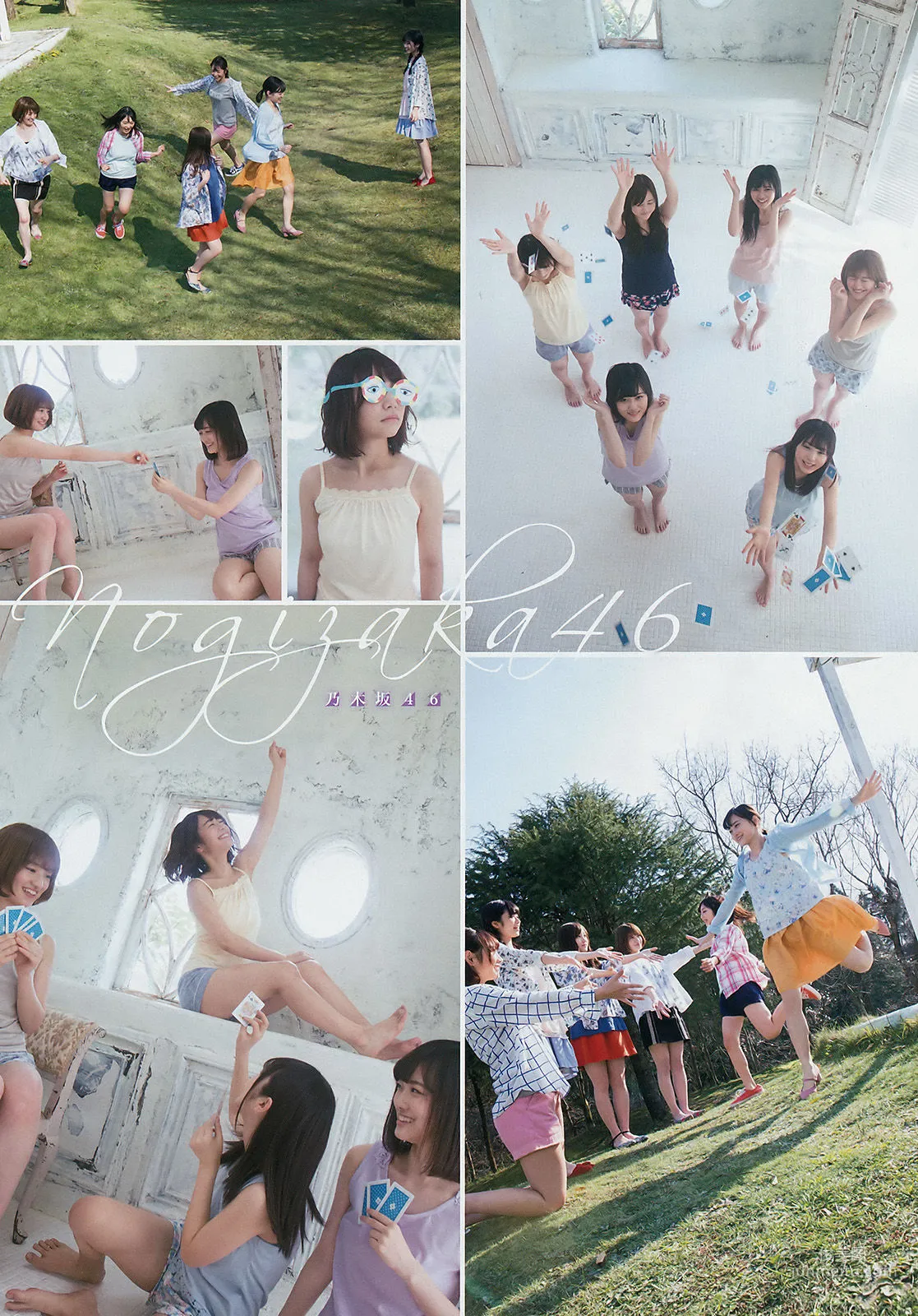 [Young Magazine] 乃木坂46 2017年No.22 寫真雜志 13