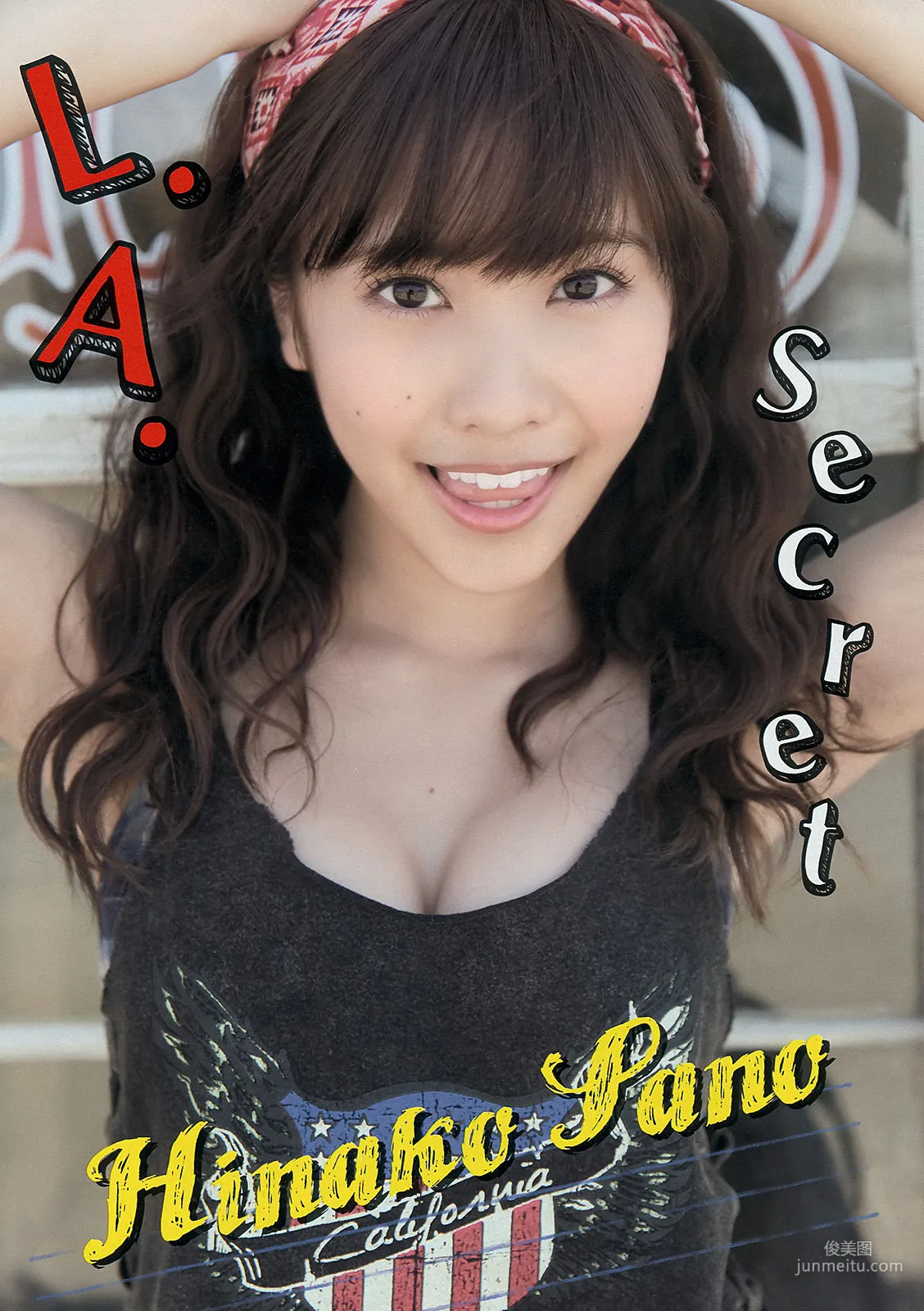 [Young Magazine] 佐野ひなこ 2014年No.31 寫真雜志 2