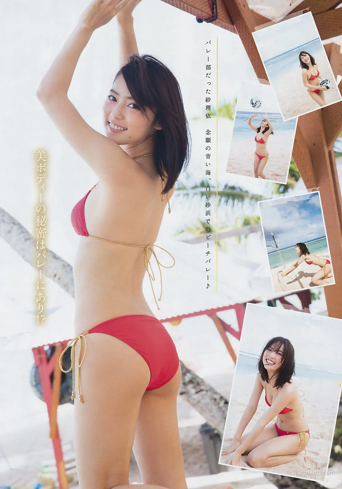 [Young Magazine] 池上紗理依 まねきケチャ 2017年No.09 寫真雜志 3