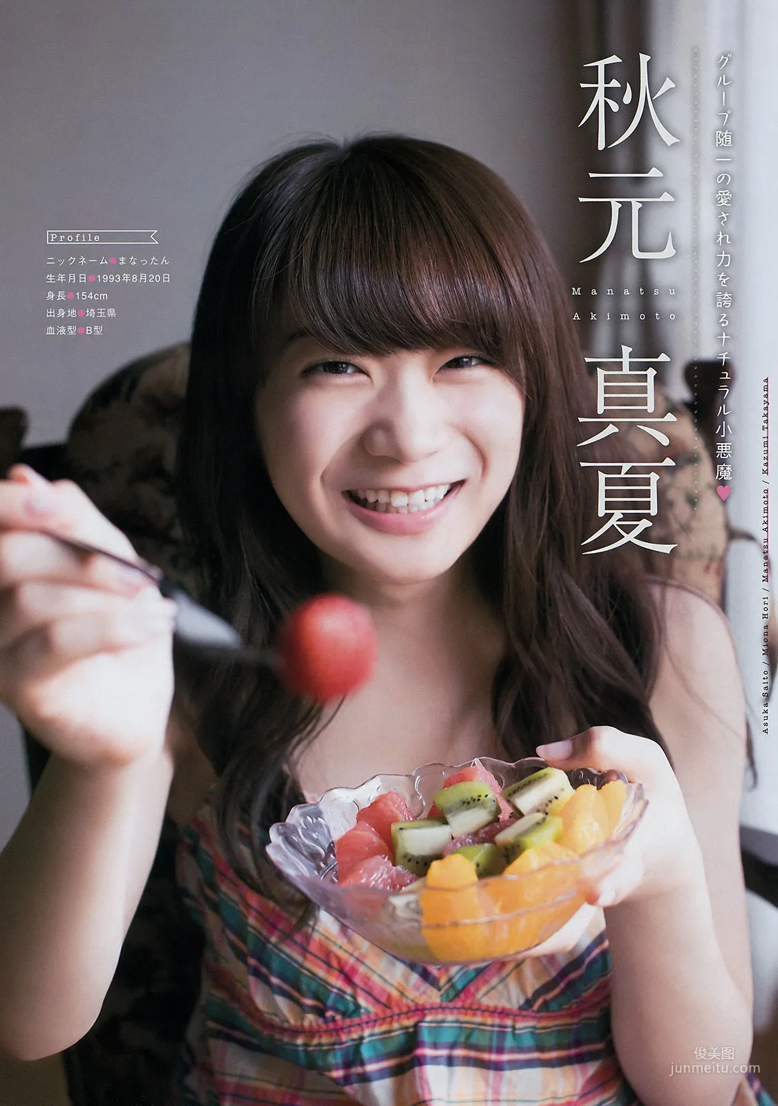 [Young Magazine] 乃木坂46 2017年No.22 寫真雜志 5