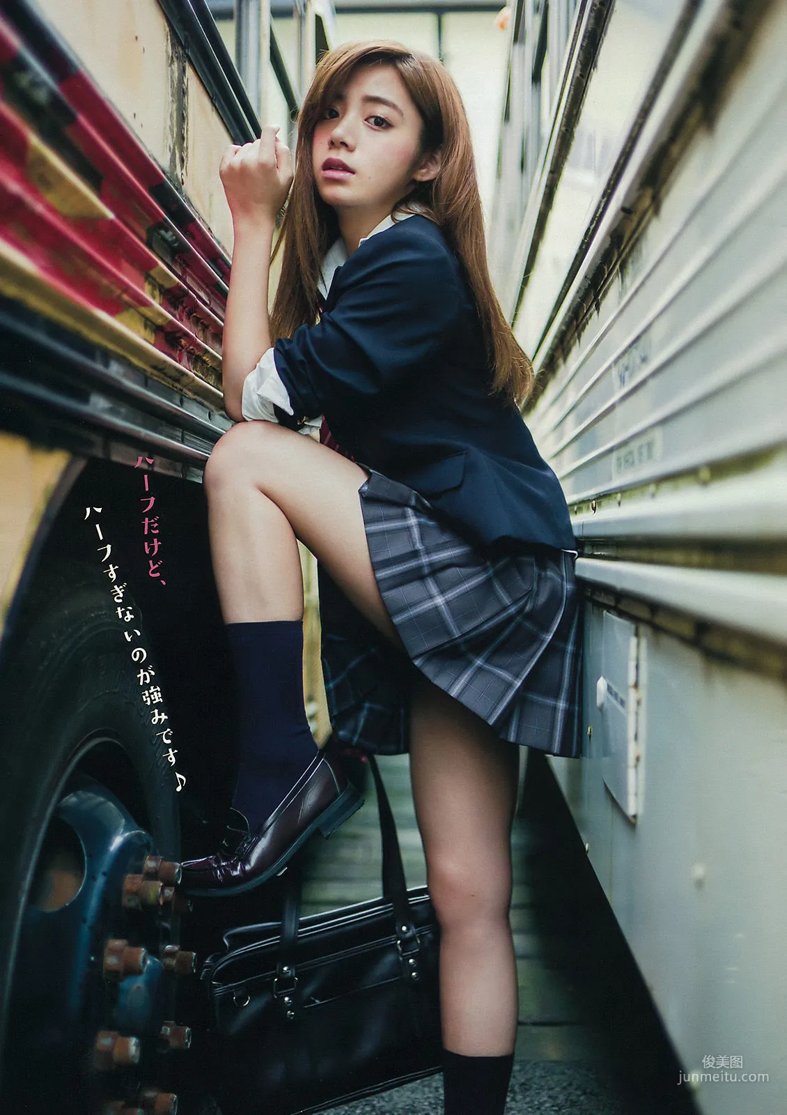 [Young Magazine] 池田エライザ 他 2015年No.41 寫真雜志 4