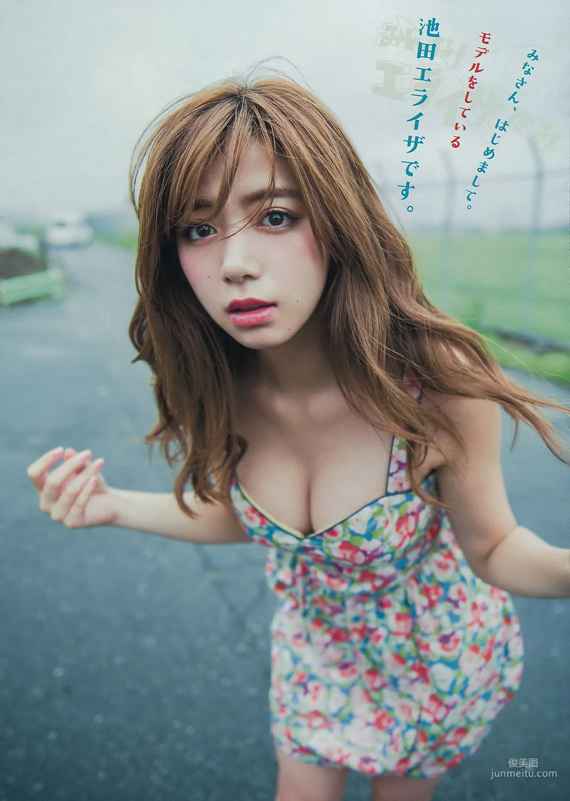 [Young Magazine] 池田エライザ 他 2015年No.41 寫真雜志 3