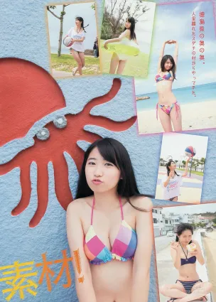 [Young Magazine] 佐野ひなこ 上野優華 2014年No.02-03 寫真雜志