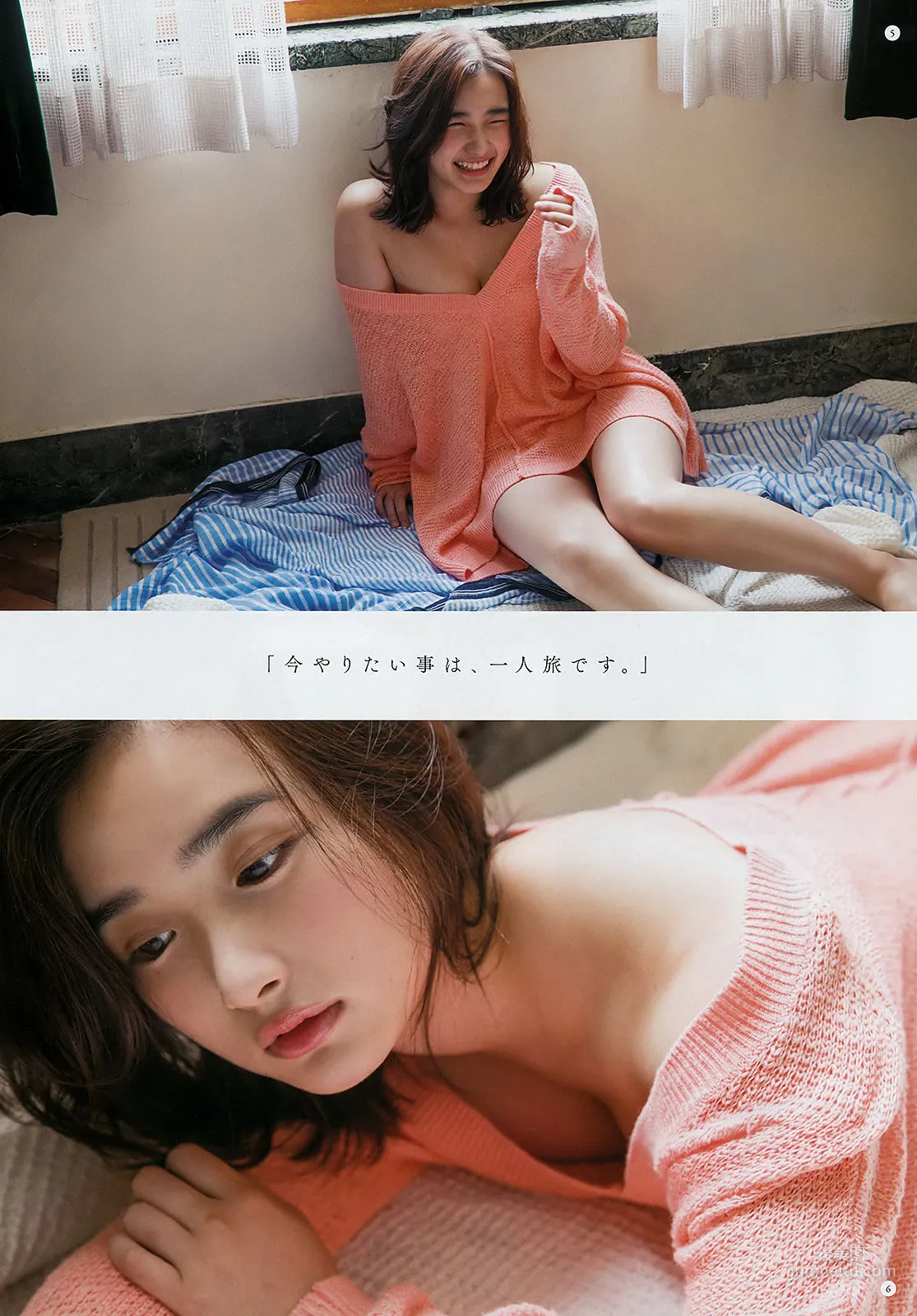 [Young Gangan] 安倍乙 みそしる 2018年No.22 寫真雜志 5