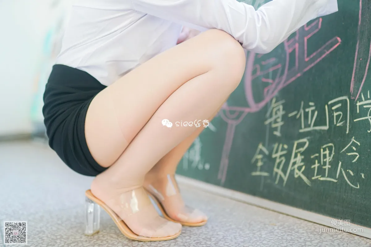 婷婷《浮在唇邊的溫暖》 [絲意SIEE] No.343 寫真集 9