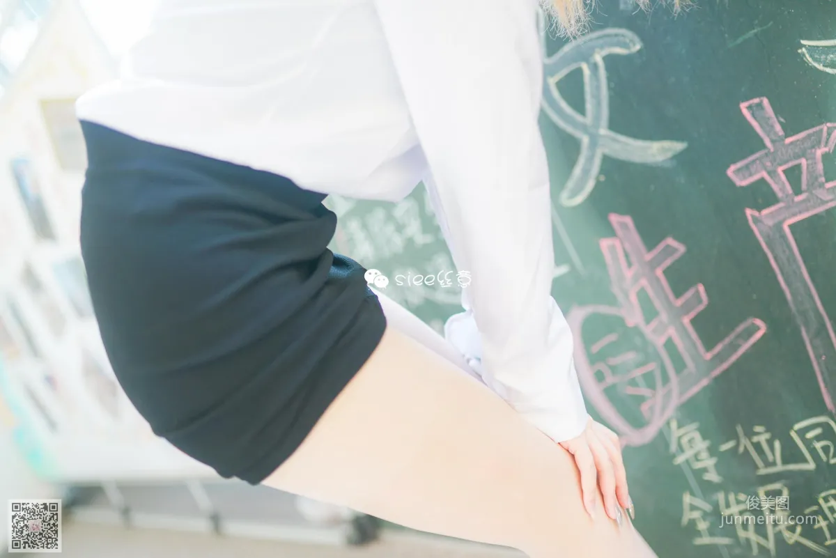 婷婷《浮在唇邊的溫暖》 [絲意SIEE] No.343 寫真集 24