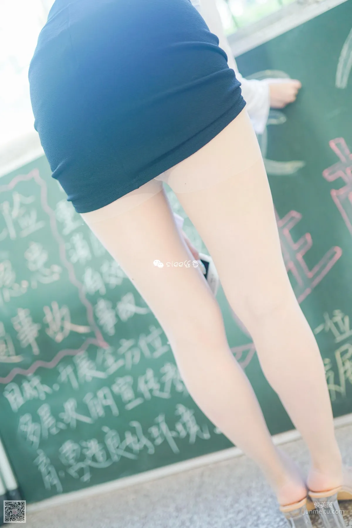 婷婷《浮在唇邊的溫暖》 [絲意SIEE] No.343 寫真集 17