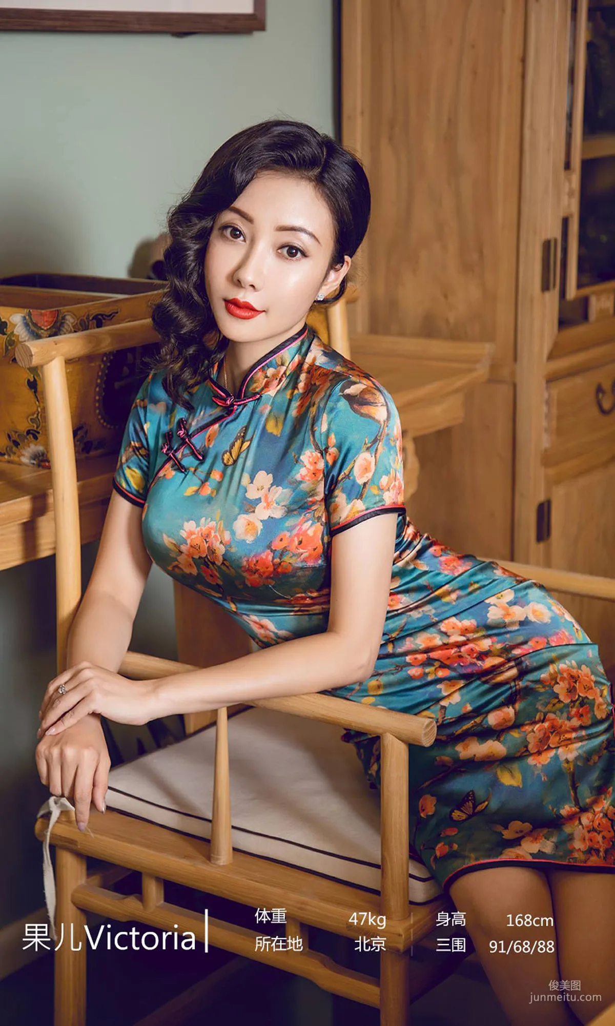果兒Victoria《很久以前我愛你》 [尤果圈愛尤物] No.1603 寫真集 2