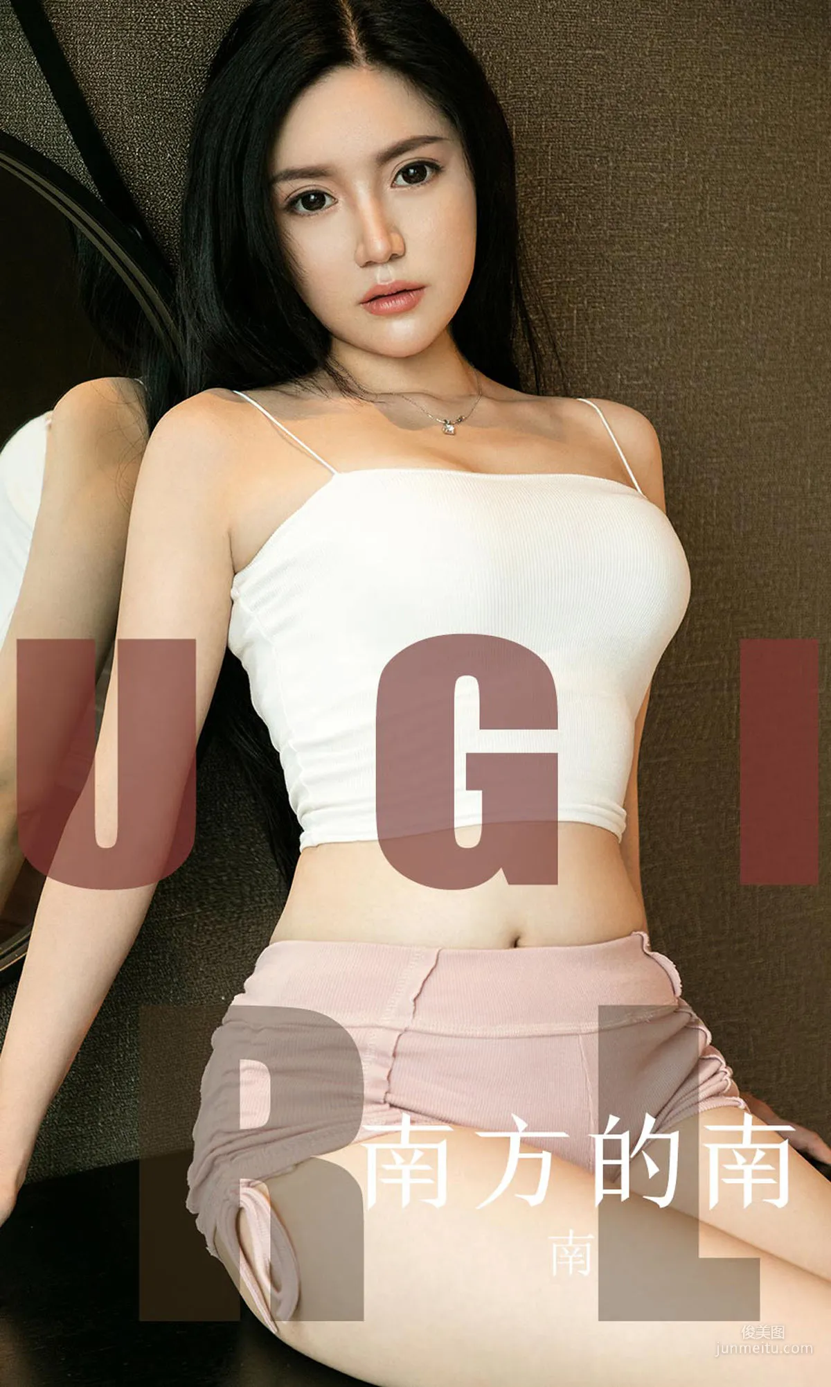 南《南方的南》 [尤果圈爱尤物] No.1586 写真集1