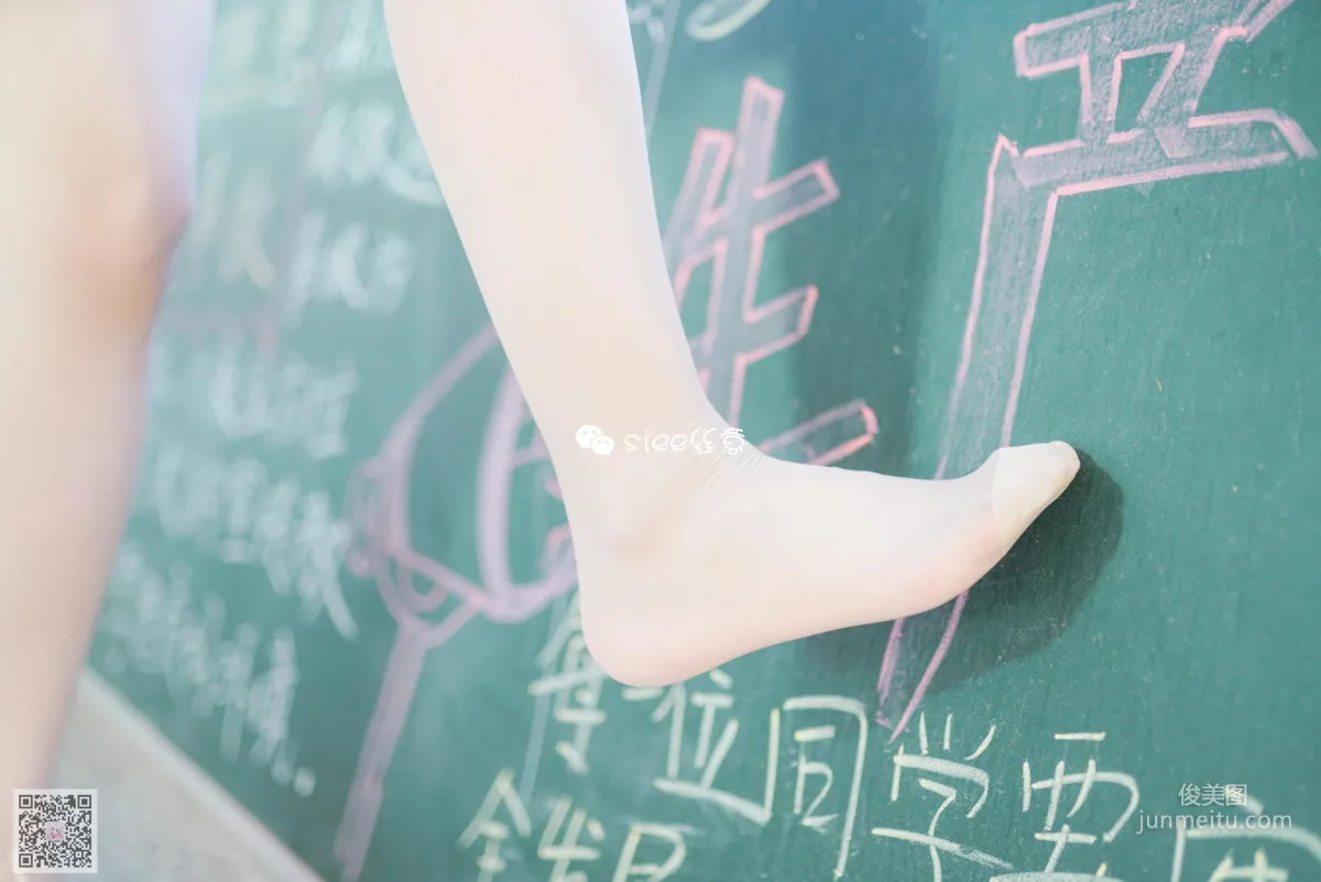 婷婷《浮在唇邊的溫暖》 [絲意SIEE] No.343 寫真集 18