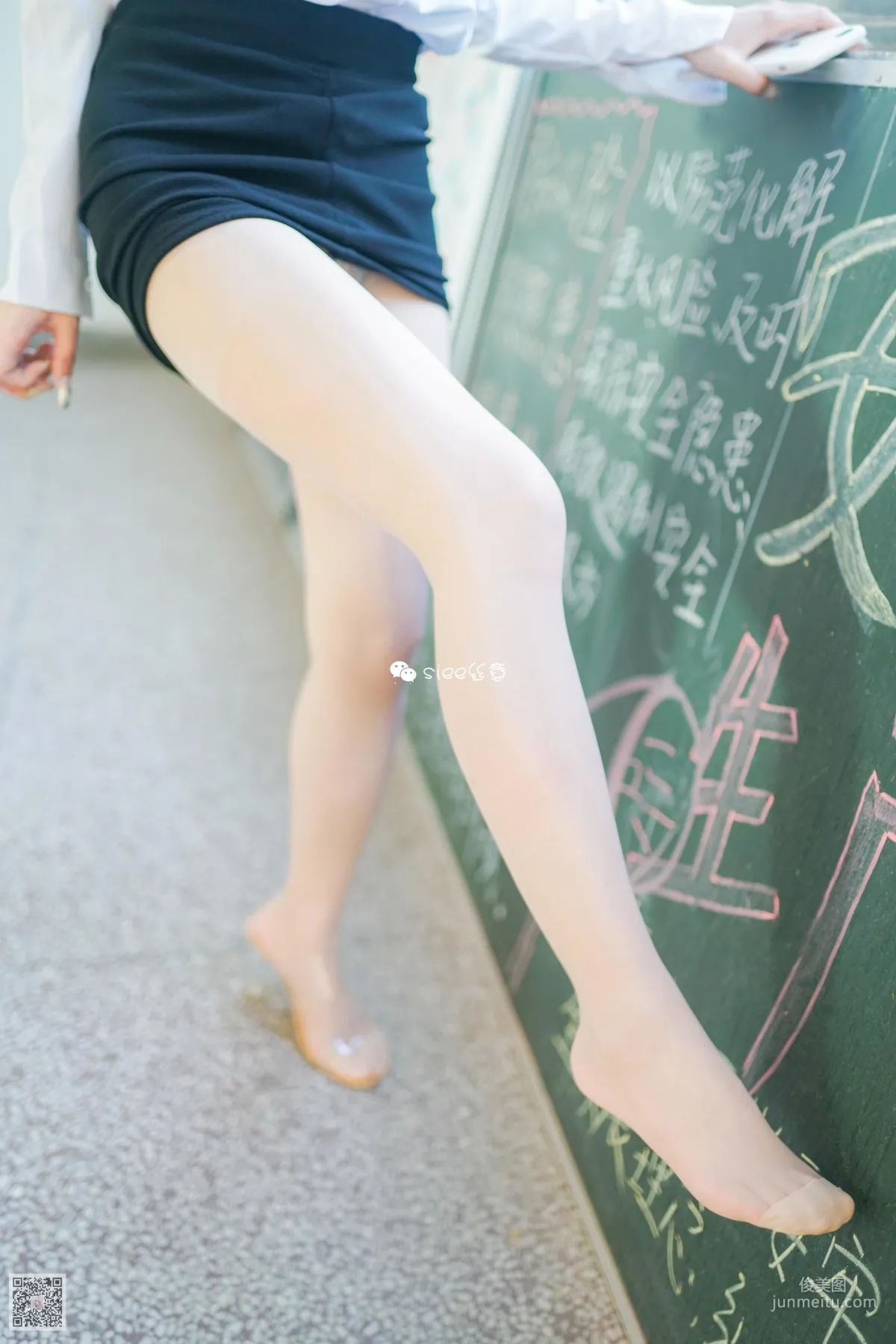 婷婷《浮在唇邊的溫暖》 [絲意SIEE] No.343 寫真集 21