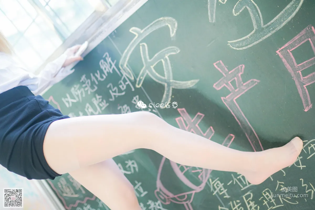 婷婷《浮在唇邊的溫暖》 [絲意SIEE] No.343 寫真集 22