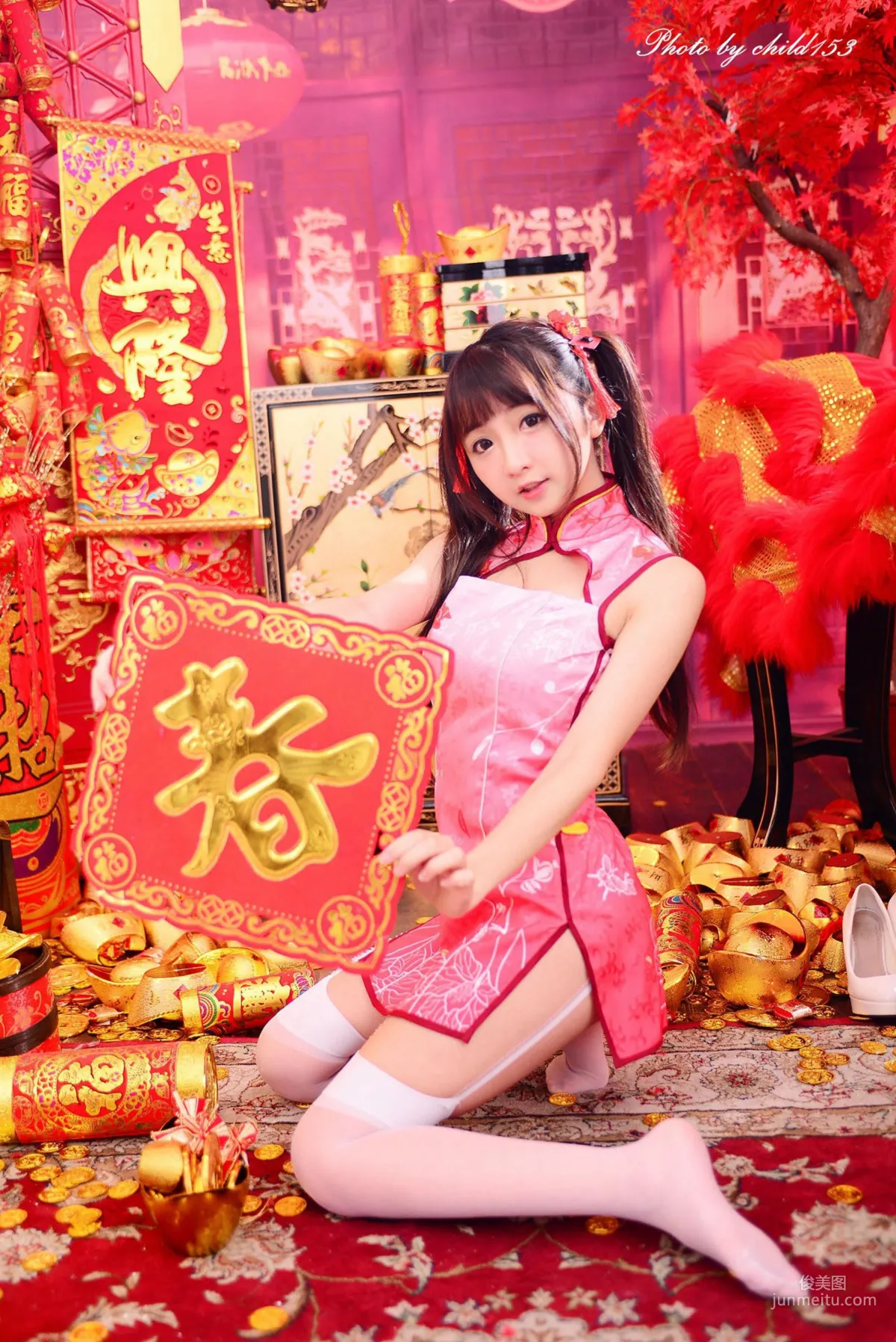 台灣正妹劉點點《喜氣洋洋》 寫真集 11