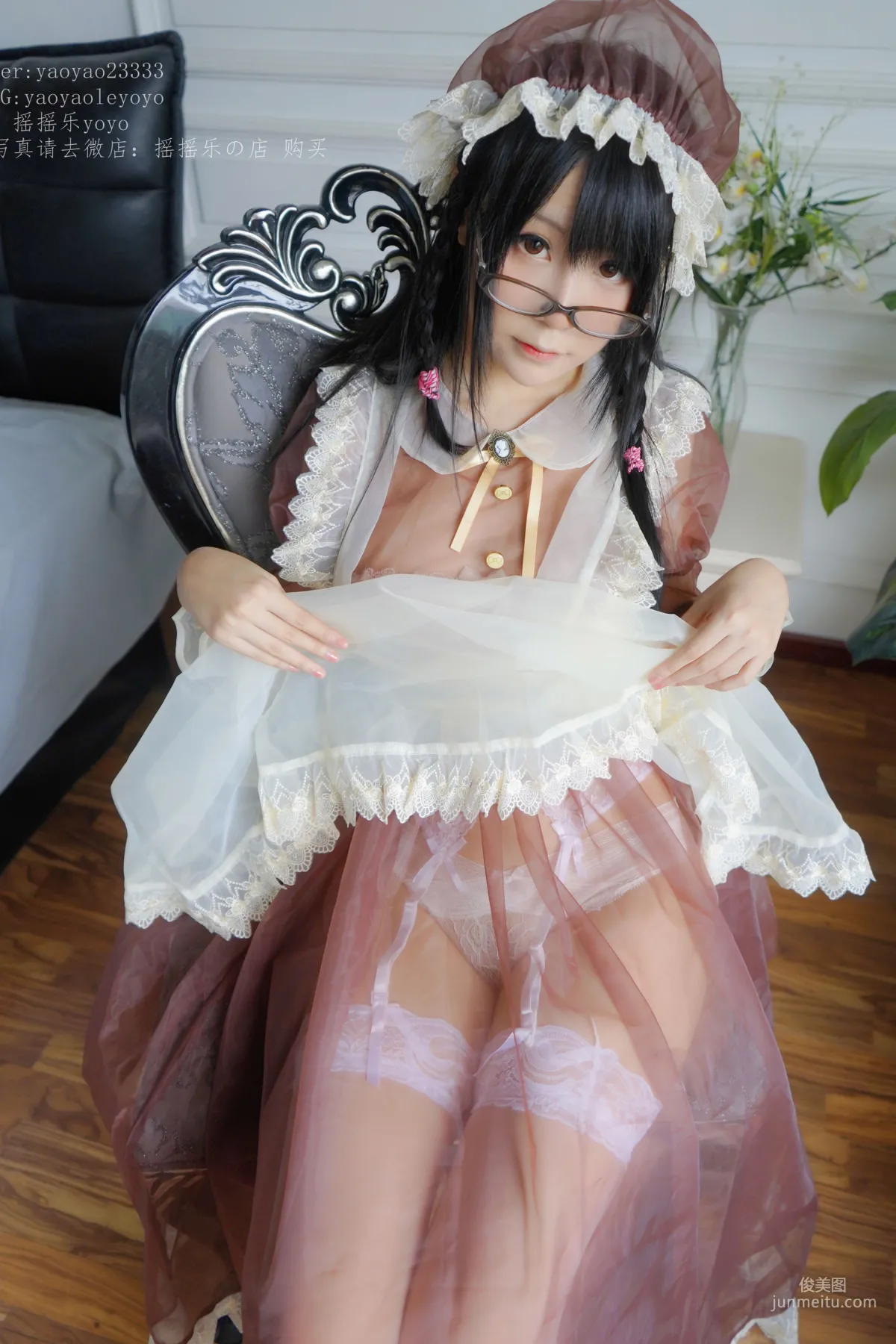 搖搖樂yoyo《咖啡色女仆》 [COSPLAY福利] 寫真集 39