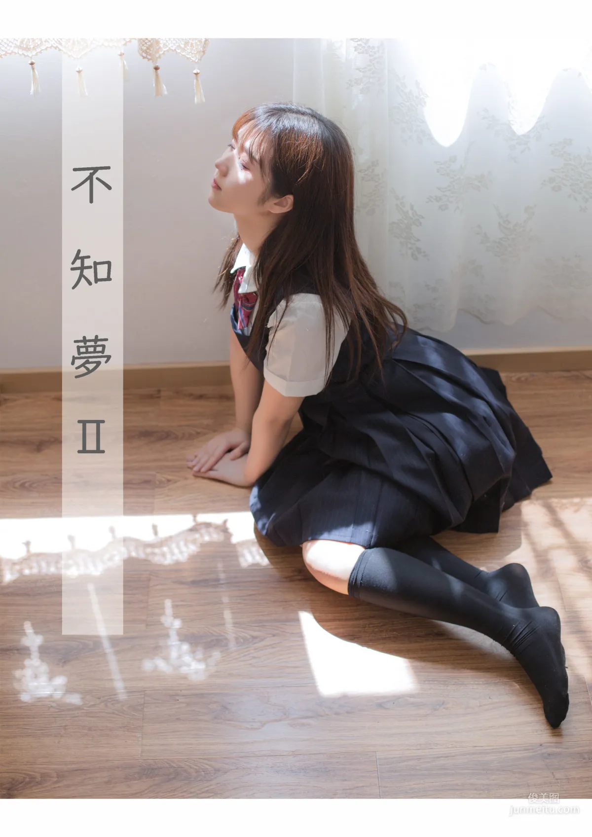 微博福利姬鏡醬《不知夢 制服》 [COSPLAY美女] 寫真集 38