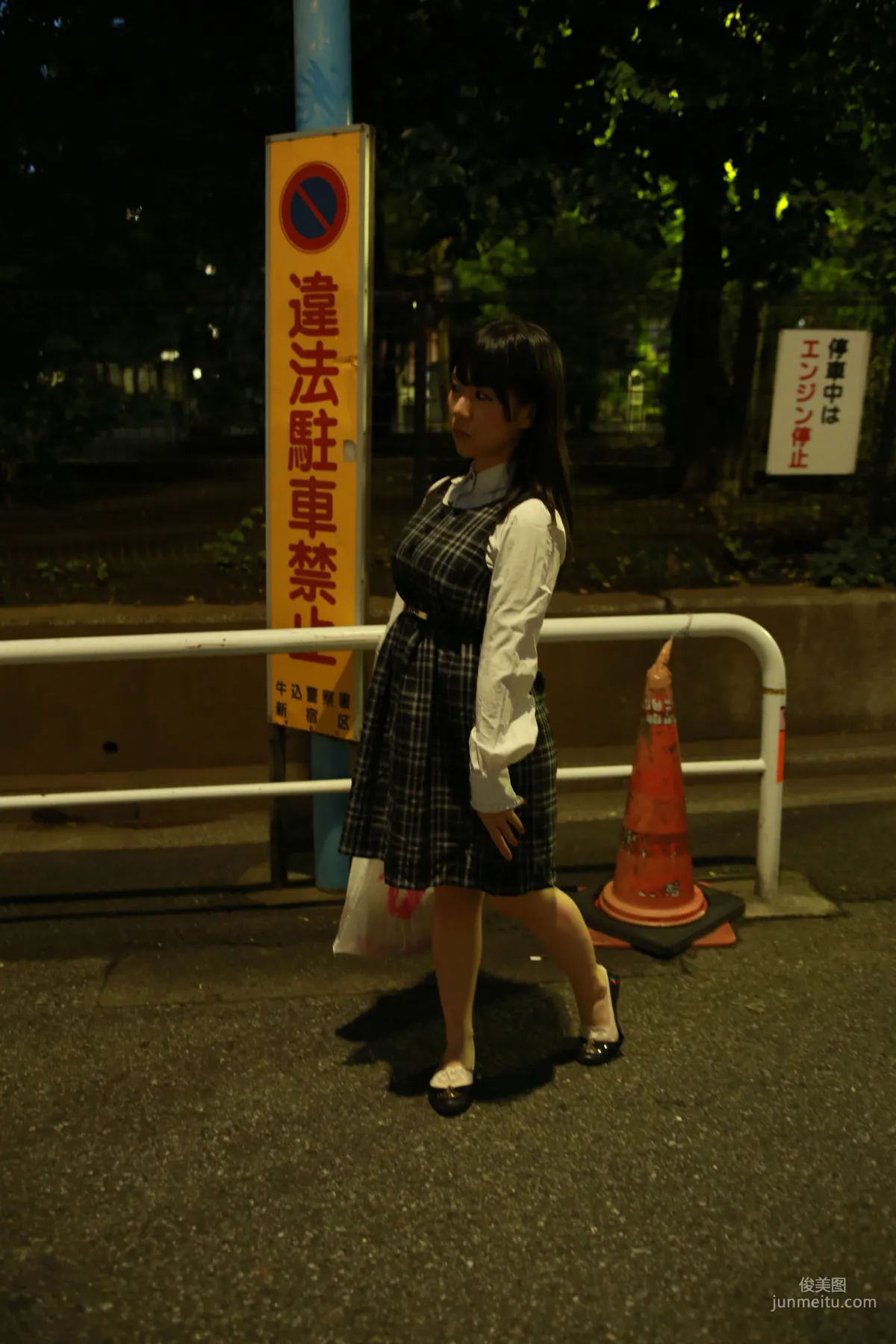 雨宮留菜 《ふたり暮らし畫像 》寫真集 22