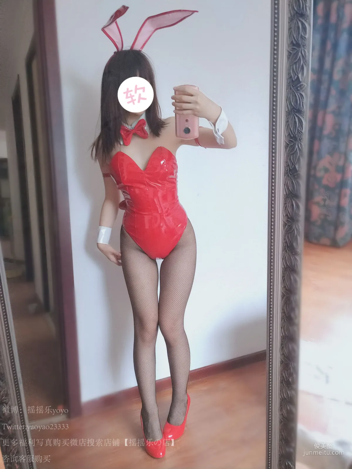 搖搖樂yoyo《兔女郎黑網襪》 [COSPLAY美女] 寫真集 101