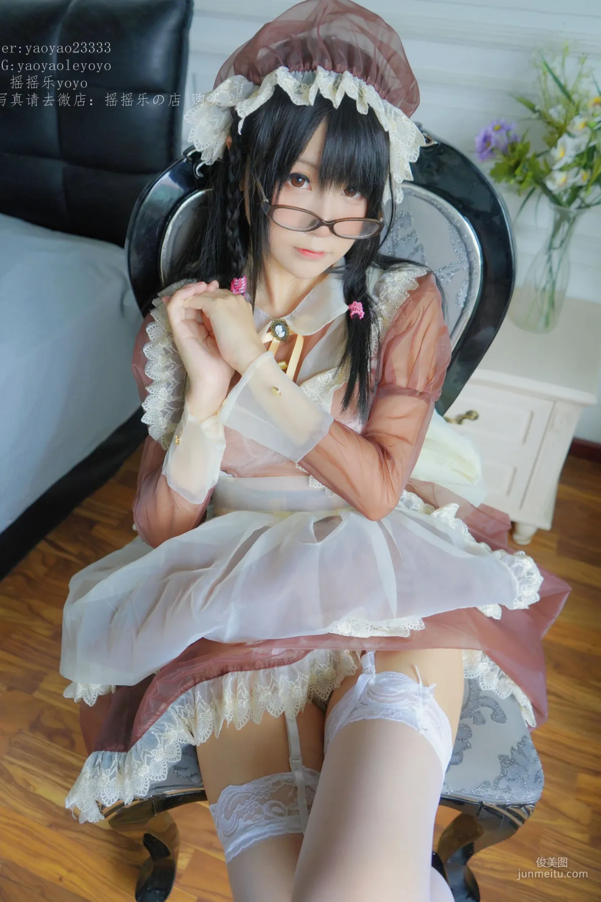 搖搖樂yoyo《咖啡色女仆》 [COSPLAY福利] 寫真集 16