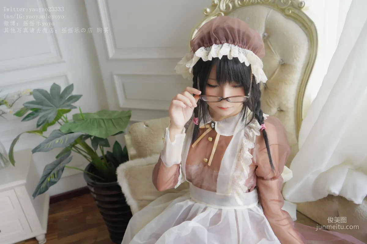 搖搖樂yoyo《咖啡色女仆》 [COSPLAY福利] 寫真集 1