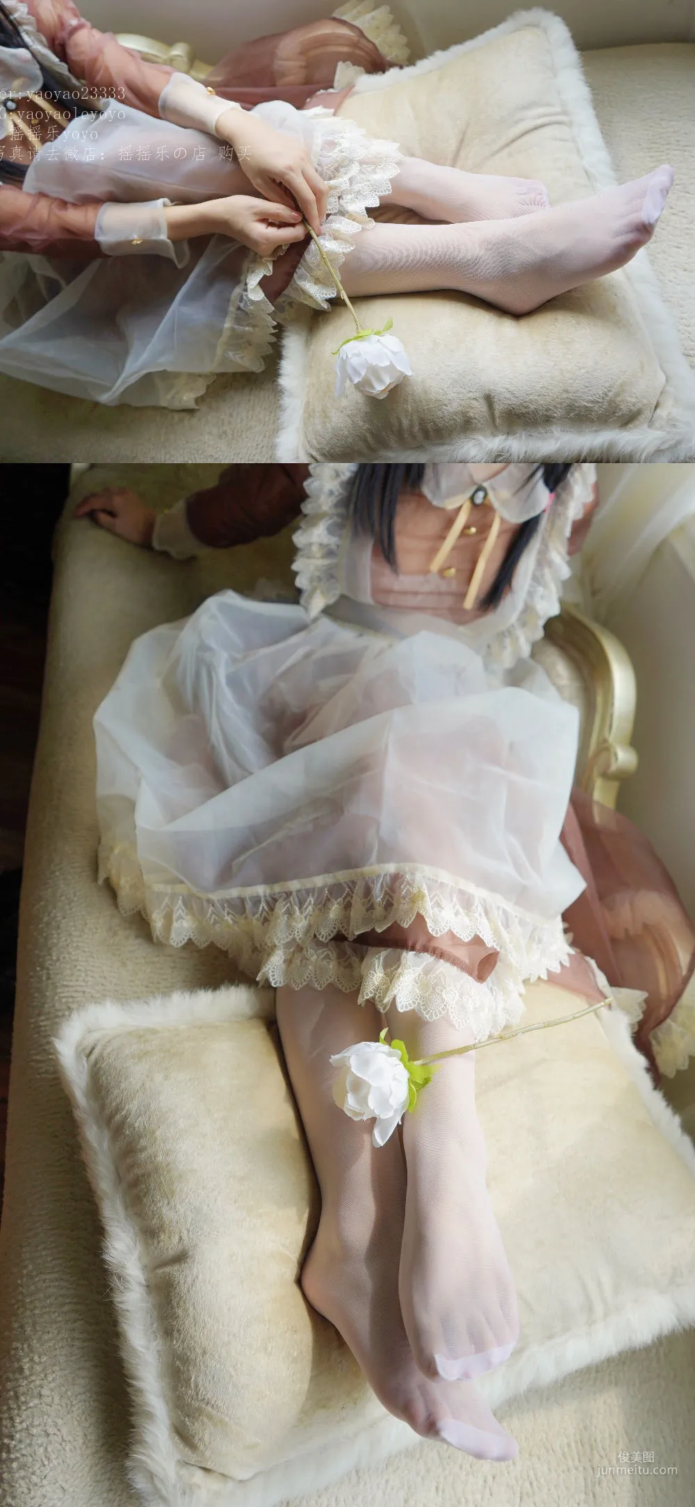搖搖樂yoyo《咖啡色女仆》 [COSPLAY福利] 寫真集 120