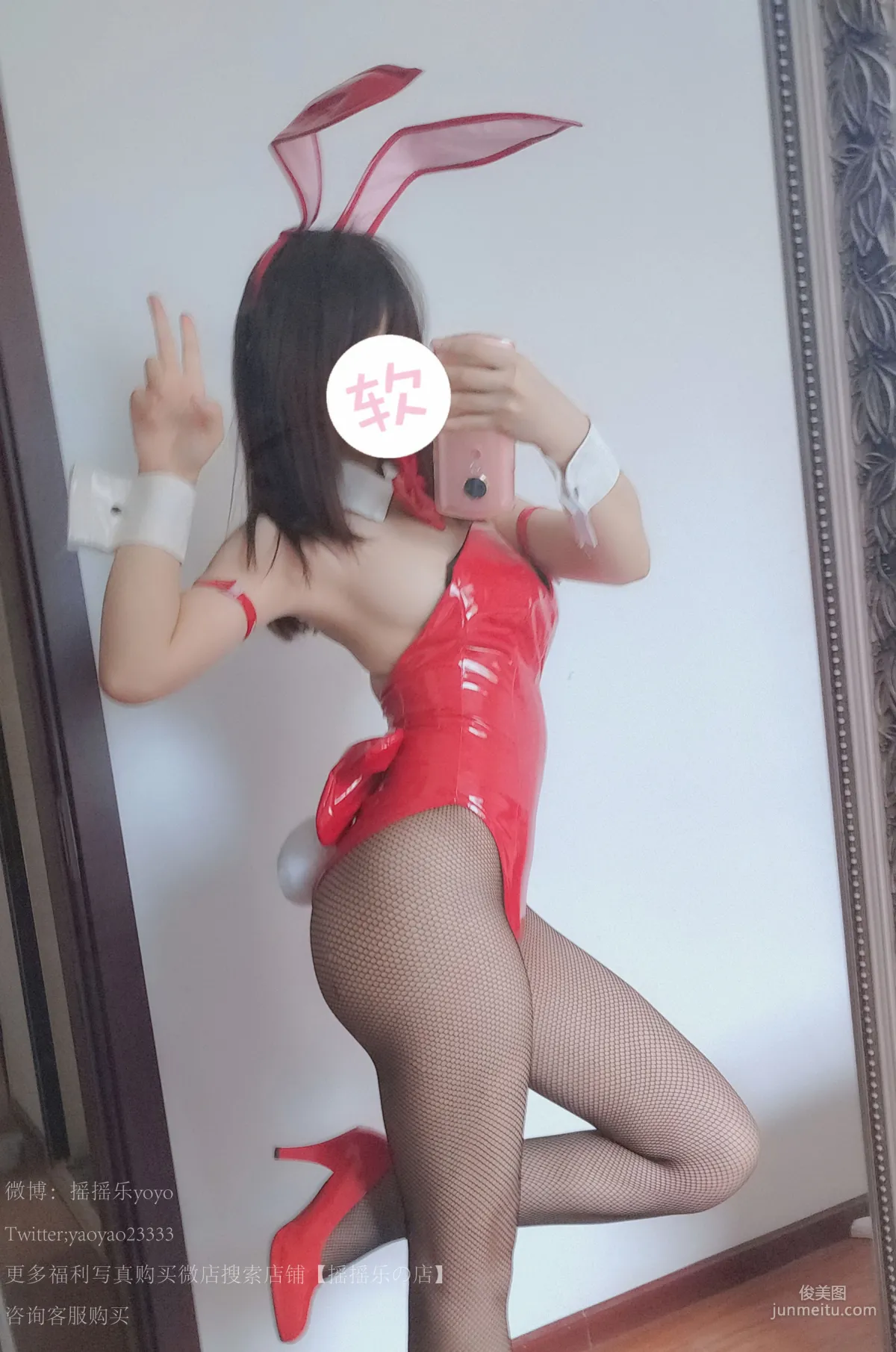 搖搖樂yoyo《兔女郎黑網襪》 [COSPLAY美女] 寫真集 102