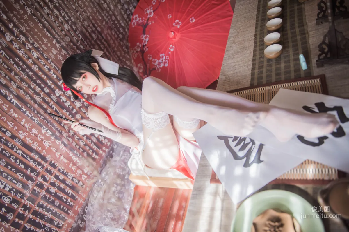 你的負卿《高雄旗袍》 [COSPLAY福利] 寫真集 6