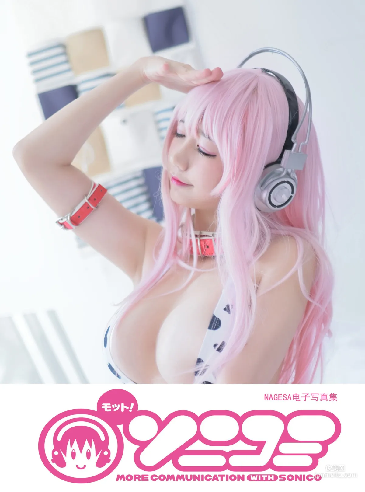 NAGISA魔物喵《Super Sonico 索尼子》 [COSPLAY美女] 寫真集 1