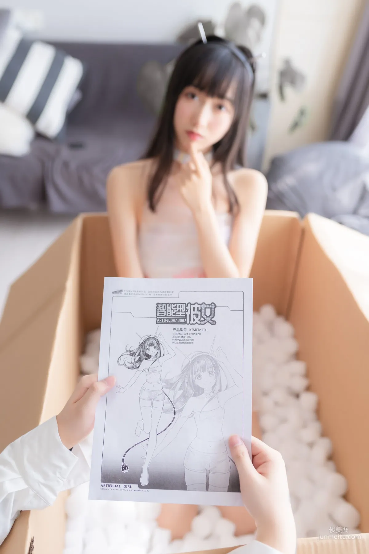 木綿綿OwO《智能型彼女》 [COSPLAY福利] 寫真集 38