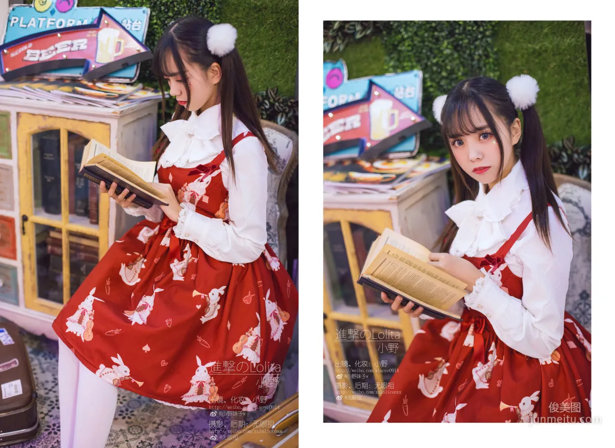 萌系小野妹子w 《洛麗塔》 [COSPLAY美女] 寫真集 12