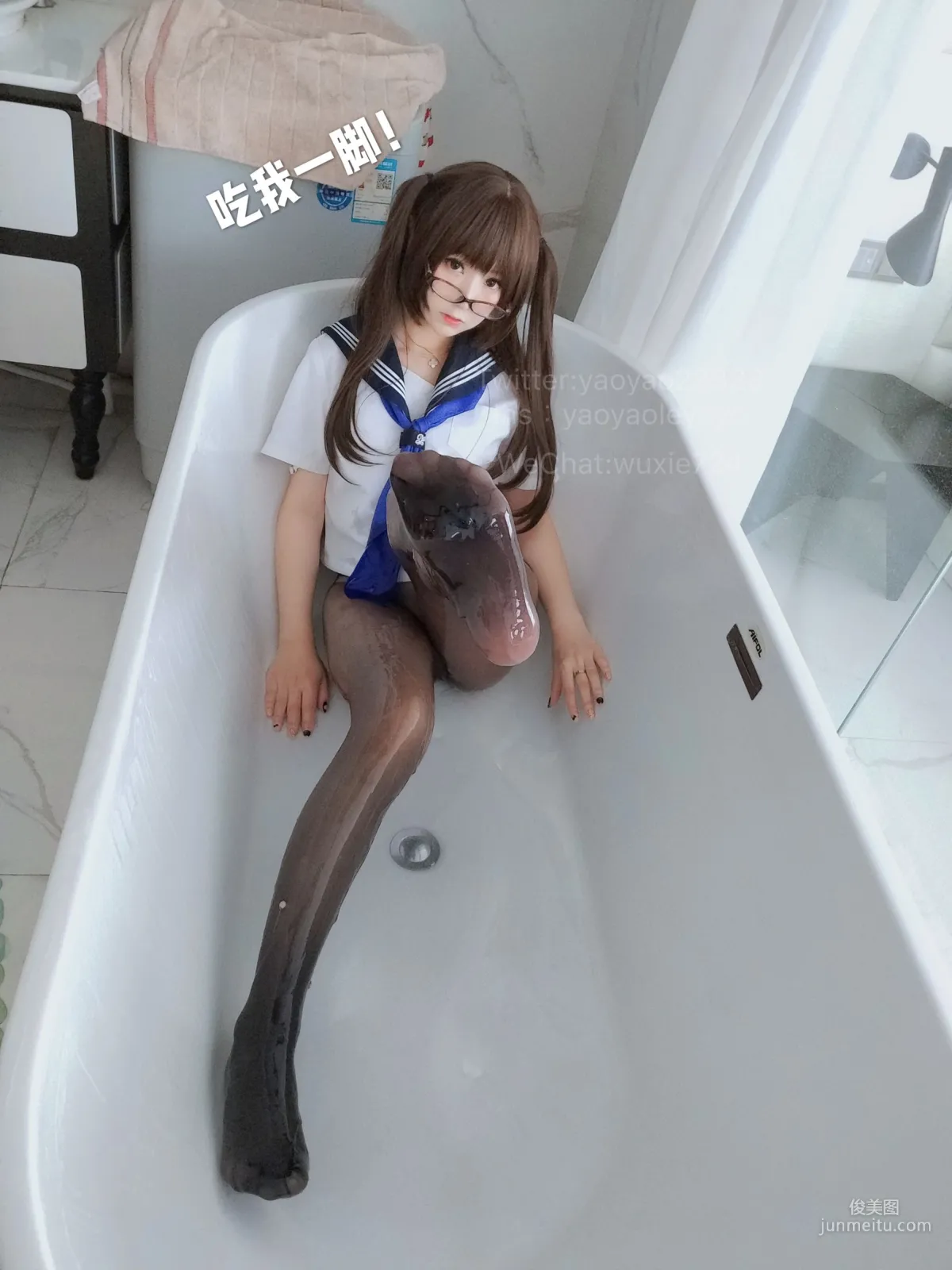 搖搖樂yoyo《藍色jk》 [COSPLAY福利] 寫真集 15