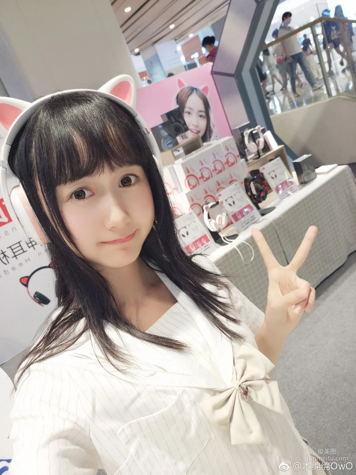 萌女木綿綿OwO 《微博生活照自拍》 [COSPLAY美女] 寫真集 16