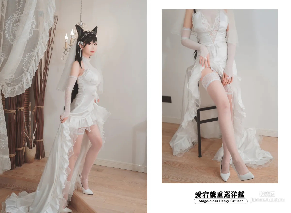 面餅仙兒《愛宕花嫁》 [福利COSPLAY] 寫真集 5